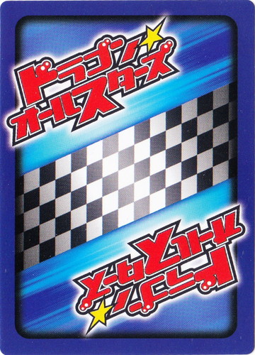 カードセット「涼宮ハルヒの祭典」(73 枚)｜ドラゴン☆オールスターズ