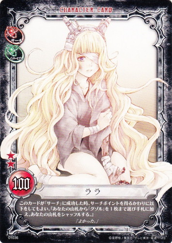 D.Gray-manトレーディングカードゲーム(204枚)