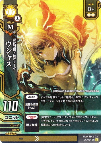 ドレッドノート(478枚)