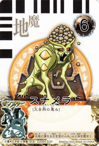 爆封スラッシュ！キズナ カードバトル(20 枚)