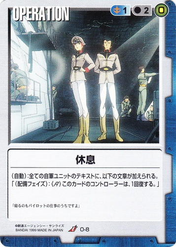 カードセット「GUNDAM WAR」(91 枚)｜ガンダムウォー