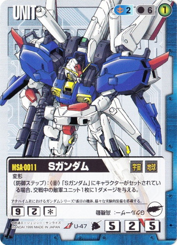 カード名に「ガンダム」を含む(347 枚)｜ガンダムウォー