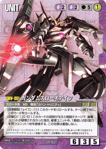 カードセット「プロモーションカード」(27 枚)｜ガンダムウォー