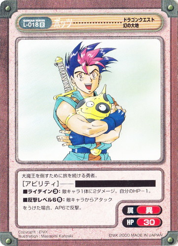 ガンガンヴァーサス C-1122 梢&朝美 ガンガンヴァーサスNEO(123 枚)