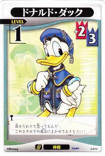 カードセット「Part.1」(34 枚)｜キングダムハーツTCG