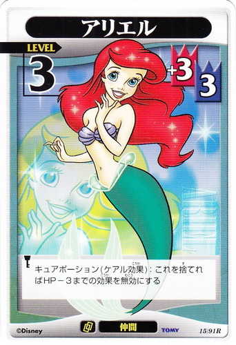 カードセット「Part.1」(34 枚)｜キングダムハーツTCG