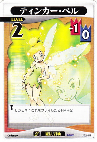 カードセット「Part.1」(34 枚)｜キングダムハーツTCG