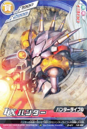 色「青」(70 枚)｜ダンボール戦機 LBX バトルカードゲーム