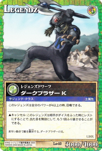 カード種類「LEGENDZ」(51 枚)｜レジェンズ・ザ・カードゲーム