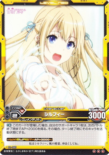 ス*迎様 レベルネオ エレメンタリオデッキ レベルネオ エレメンタリオ