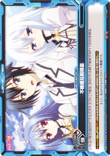 カード名「テルミヌス・エスト」(0 枚)｜レベル・ネオ