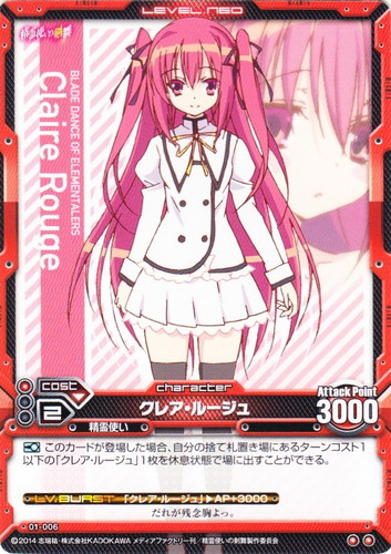 レベルネオ 精霊使いの剣舞 フルアート プロモ プレシャスメモリーズ