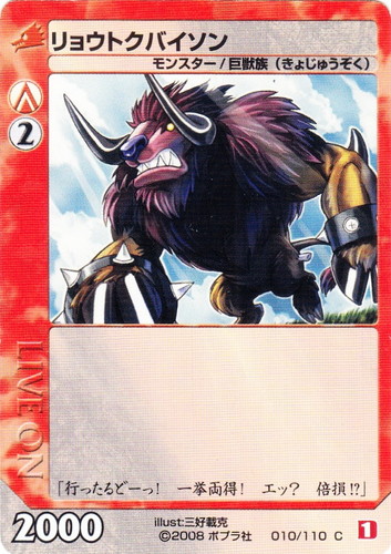 ライブバトルカード ライブオン(32 枚)