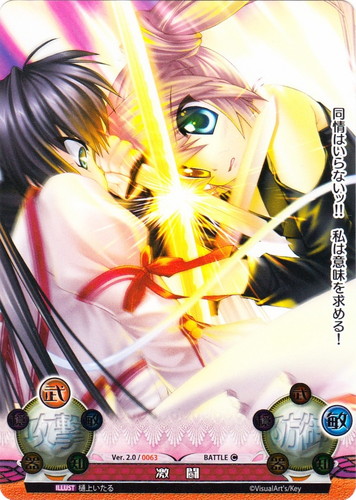 イラストレーター「樋上いたる」(27 枚)｜ファンタズマゴリア