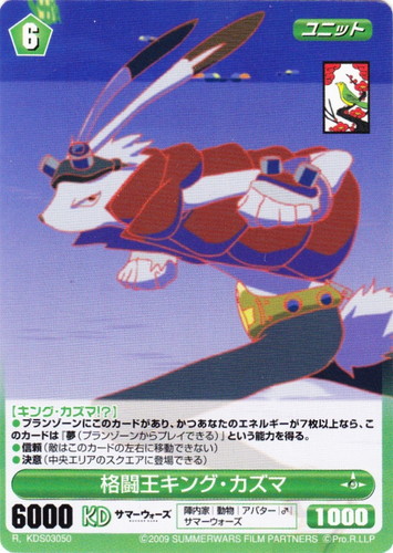 属性「アバター」(4 枚)｜PROJECT REVOLUTION