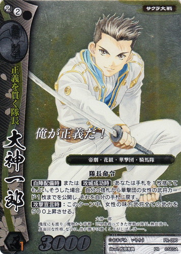 戦国大戦トレーディングカードゲーム(6 枚)