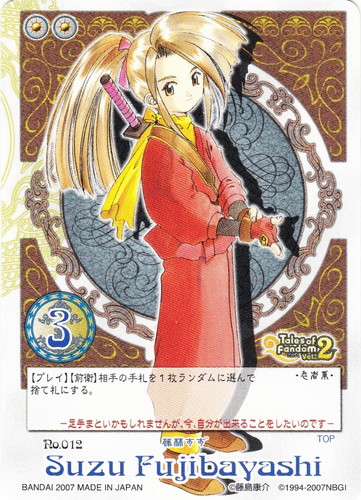 テイルズ オブ マイシャッフル(39 枚)