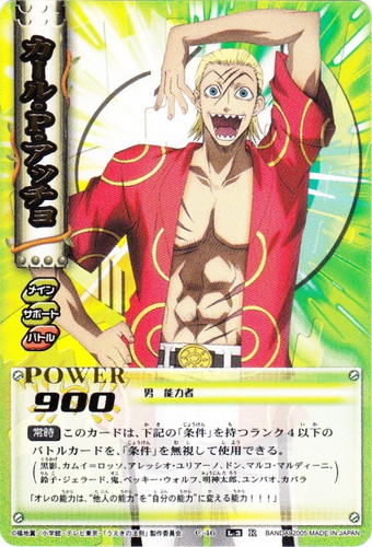 うえきの法則 The Card Battle(30 枚)