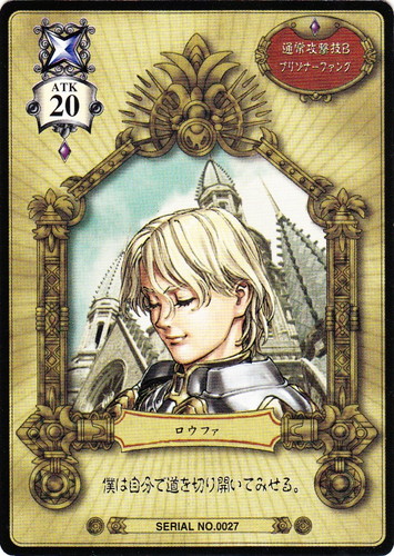 ヴァルキリープロファイルカードゲーム(23 枚)