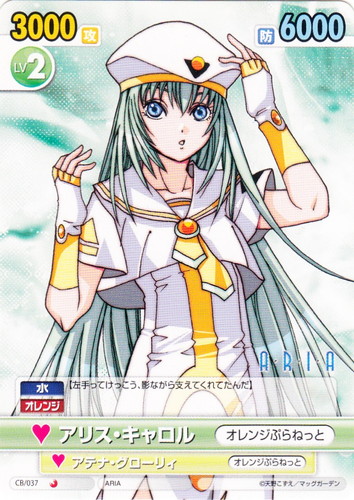 キャラクター名「アリス・キャロル」(8 枚)｜ヴィクトリースパーク