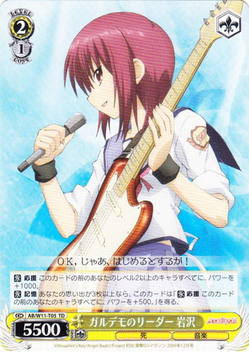 作品名「Angel Beats!」(31 枚)｜ヴァイスシュヴァルツ