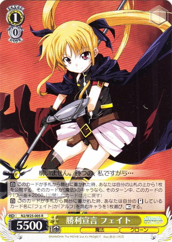 カードセット「ブースターパック 魔法少女リリカルなのは The MOVIE