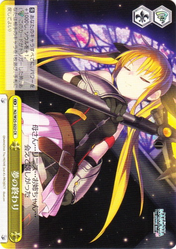 カードセット「ブースターパック 魔法少女リリカルなのは The MOVIE