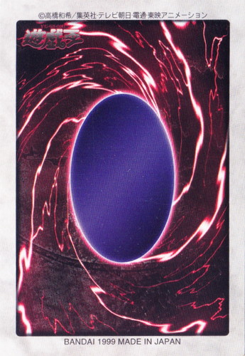 カード名「闇魔界の覇王」(1 枚)｜遊戯王 カードダス版