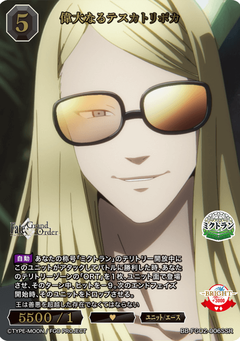 ビルディバイド-ブライト- 公式サイト