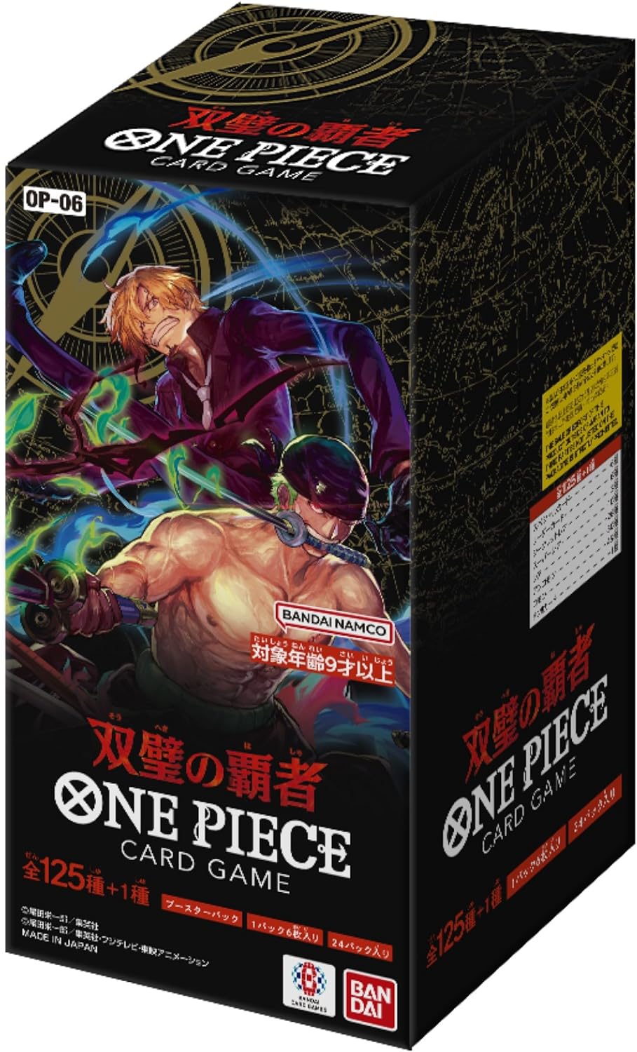 ONE PIECE CARD GAME/☆Pack/Box/Deck]Wings of the Captain Booster