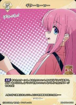 List of Japanese Bocchi the Rock! [BUILD DIVIDE] Singles | Buy