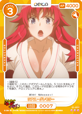 Best OSICA/High School DxD HERO of the week