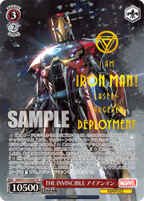 List of MARVEL | Buy from TCG Republic - Online Shop for Japanese