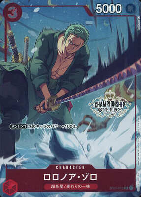 List of Roronoa Zoro | Buy from TCG Republic - Online Shop for