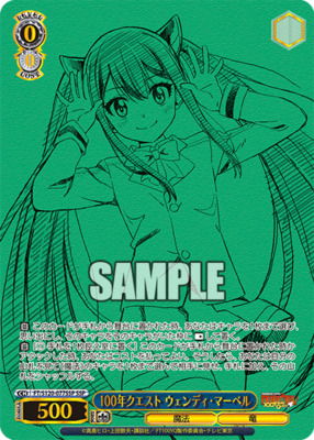 List of Wendy Marvell | Buy from TCG Republic - Online Shop for