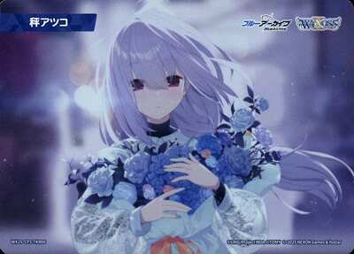 List of Atsuko Hakari | Buy from TCG Republic - Online Shop for