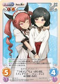 List of Japanese STEINS;GATE & CHAOS;HEAD [ChaosTCG] Singles | Buy