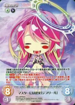 List of Japanese No Game No Life [ChaosTCG] Singles | Buy from TCG
