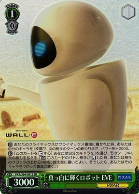 List of WALL-E | Buy from TCG Republic - Online Shop for Japanese