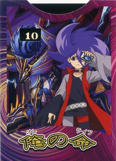 Support Item](USED) [単品] 黒渦ガイト ライフカウンター