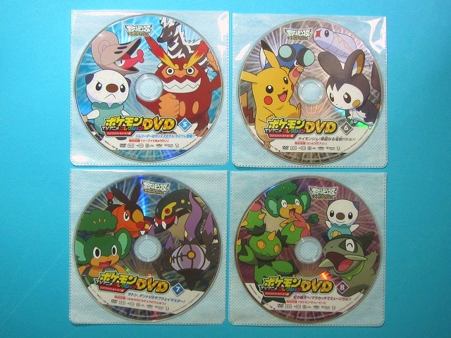 ポケモンTVアニメコレクションDVD ワクワク!ドキドキ!!編: いそがない