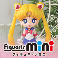 Figuarts mini セーラーマーキュリー | 魂ウェブ