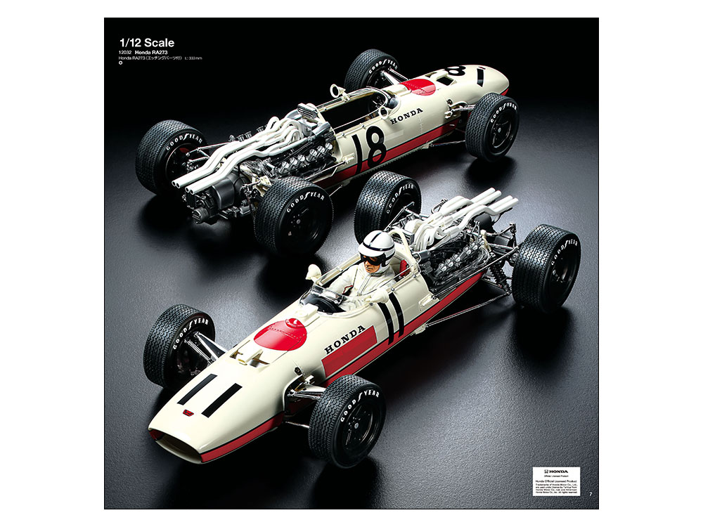 タミヤカタログ2026 (スケールモデル版): 出版物｜TAMIYA SHOP ONLINE
