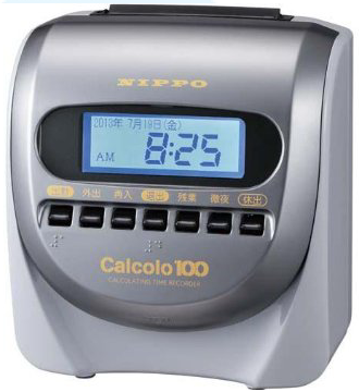 タイムレコーダー アマノ ニッポー マックス タイムカード 電子タイム