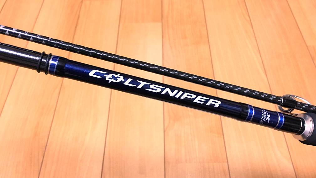 ジグもプラグもこれ1本！ショアジギングロッド「SHIMANO COLTSNIPER