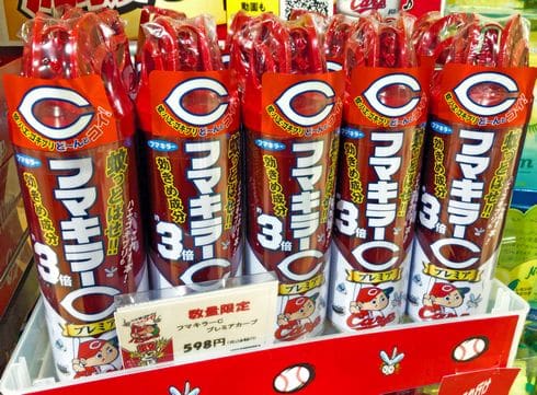 広島カープとフマキラーが地元コラボ、蚊っとばせ！効き目3倍の