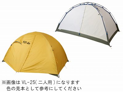 アウトレット PUROMONTE プロモンテ VL-15 (DUNLOP 旧ダンロップ