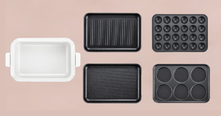 Lieto（リエット）マルチホットプレート・5枚プレートつき【3色