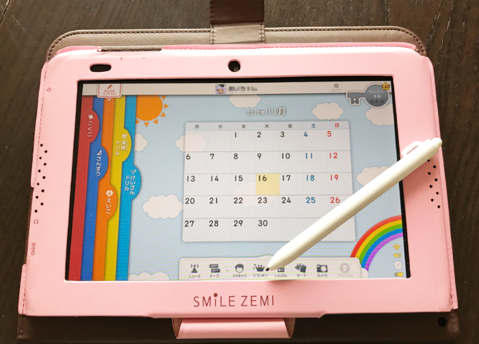 スマイルゼミのタブレットはandroid化できる！改造ではない公式の方法