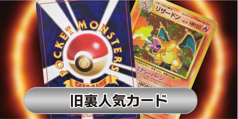 特価】1ED)フラダリ 085/080 – TAGSIDE